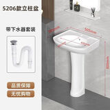 柯鲸卫生间陶瓷一体洗手盆方形立柱盆阳台洗脸盆面盆洗手池小户型台盆 5206立柱盆+下水配件