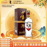 董酒 复刻 白标 董香型白酒 54度 500ml  单瓶装 中秋送礼