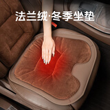 范爷家秋冬汽车坐垫宝马奔驰专用车坐垫法兰绒座椅垫四季通用车载用品