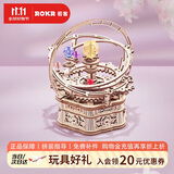 若客（ROKR）星辰之恋 八音盒音乐盒diy手工积木质拼图拼装模型玩具生日礼物