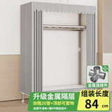 蜗家衣柜简易衣柜金属隔层布衣柜出租房卧室衣柜学生柜子宿舍家用衣橱