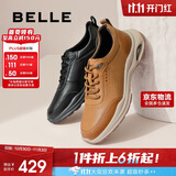 百丽张若昀同款男商场同款轻便牛皮商务运动鞋8GZ01BM4 土黄色 41