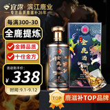 宜露金鹿酒梅花鹿血酒鹿鞭酒养生酒男性养生送长辈送领导高端礼盒礼品