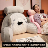 达克鸭床上靠枕床头靠垫软包大靠背垫椅子榻榻米沙发抱枕宿舍护腰枕 灰色鲨鱼（透气亲肤豆豆绒） 含枕芯 宽70cm*含头枕高50cm（可拆洗，独立内胆）