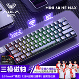 狼蛛（AULA）MINI 60HE磁轴键盘无线蓝牙三模 RT键盘电竞游戏专用客制化机械键盘鼠标套装 网页驱动 8K回报率 MAX黑等高线【灵云磁轴】三模RGB