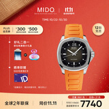 美度（MIDO）瑞士手表 舵手系列 TV款 长动能 时尚休闲 自动机械男表