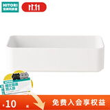 NITORI宜得利家居 日式简约塑料家用厨房用品收纳整理托盘白色WHNBRANC M