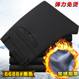 俊欣鸟秋冬厚款男士四面弹力休闲裤男直筒针织裤免烫抗皱中年男裤长裤子 6688#黑色【加绒加厚款】 34 码=2尺7腰围