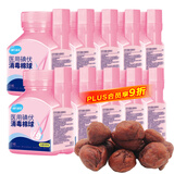 海氏海诺 碘伏棉球 医用碘伏碘酒消毒液脱脂棉球 25粒 *10瓶含镊子