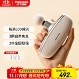 松下（Panasonic）筋膜枪肌肉按摩器迷你深层按摩器按摩仪年会奖品企业单位礼品送小方盒RAD23礼物生日女