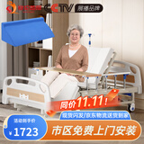 塞伦盖蒂护理床老人家用多功能医疗医用病床医院瘫痪病人专用可自大小便A1 【1.1米加宽全曲】