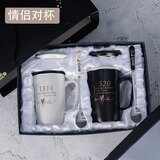 蒙福创意陶瓷杯带盖马克情侣对杯办公喝水杯一对男情人节送女朋友女生 精品情侣对杯-B 380ml