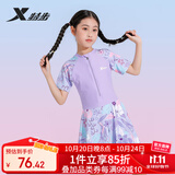 特步（XTEP）儿童泳衣女童连体裙摆游泳衣女大中小童宝宝温泉泳装女 紫色150