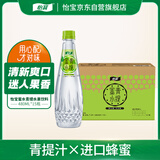 怡宝蜜水青提水果饮料480ml*15瓶 整箱装