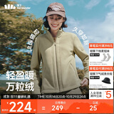 蕉下（beneunder）外套女万粒绒修身初暖秋季新款保暖防风栗灰棕M