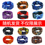 迪路仕（DEROACE）夏季自行车户外骑行魔术头巾钓鱼男女防晒头套面罩围脖装备全脸 颜色随机