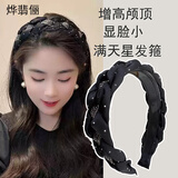 烨翡俪黑色缎面镶钻发箍高级感发饰带齿宽边麻花头箍女洗脸发卡百搭头饰