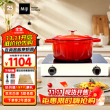 米技（MIJI）米技电陶炉电磁炉不挑锅具 双圈定时 低辐射家用大火力升级款D4白2000w
