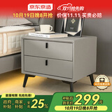 京东京造北岛床头柜 现代轻奢风皮艺包裹大容量双抽储物柜 卧室收纳柜