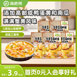 海底捞筷手小厨 关东煮酸汤肥牛避风塘炒虾料  菜谱式调料每日不重样 蟹黄豆腐调味料50g*5