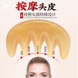 牛角梳子正品天然按摩梳子头部白水牛角梳经络纯家用大齿防木梳脱发头皮宽齿 白水牛角按摩梳