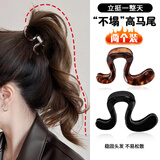 倾龄高马尾抓夹运动不塌固定神器女高级发夹鲨鱼夹2个装情人节礼物