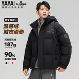 鸭鸭孙颖莎同款2026冬季新款男连帽羽绒服休闲90新年保暖男女同款外套