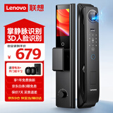 联想R20-1 智能门锁 指纹锁 3D人脸识别 掌静脉  智能锁 电子锁 入户门 密码锁 电子锁 全自动 防盗门 【R20】3D人脸+视频对讲+4.5大屏