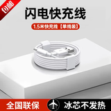 亿智【正品】适用华为充电器120W100w88W66w超级闪充mate80X7快充pura畅享头线pro荣耀nova手机type-c 1.5米6A线（单线不含头） Mate70/60/50/40Ult