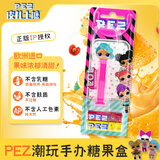 PEZ皮礼士进口糖果惊喜娃人鱼王后17g休闲零食儿童手办玩具生日礼物