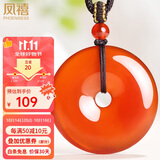 凤禧珠宝红玛瑙平安扣吊坠男士款玉佩玉石项链本命年护身符生日礼物