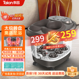 泰昌（Taicn）泡脚桶加热自动按摩足浴桶足浴盆熏蒸设计太极轮按摩洗脚桶洗脚盆泡脚盆送爸妈父母长辈节日礼物 干湿两用按摩丨电动6转盘丨TC-09AZ6H