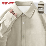 凡客诚品（VANCL）牛津纺加绒衬衫男士冬季男装休闲商务保暖休闲长袖衬衣 杏色 L