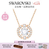 施华洛世奇（SWAROVSKI）Una跳动的心项链女吊坠轻奢小众送女友女士老婆毕业礼物女 玫瑰金色跳动的心 5272364