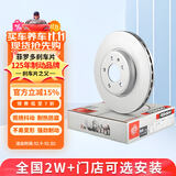 菲罗多（ferodo）刹车盘前盘适用雪佛兰乐风/乐骋/赛欧/乐驰/斯帕可 DDF1279C