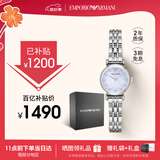 安普里奥·阿玛尼（Emporio Armani）手表女生白月光系列石英时尚贝母表盘女表生日礼物送女友AR1961