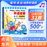 雷朗会说话的早教有声书英语启蒙点读机发声书儿童玩具男女孩生日礼物