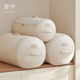 EACHY圆筒被子收纳袋整理袋衣物棉被装被子专用打包搬家神器-奶杏色XL