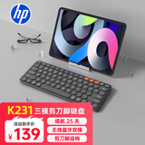 惠普（HP）K231小键盘 超薄无线蓝牙双模办公键盘 迷你便携键盘小尺寸 台式笔记本键盘 剪刀脚轻音企业采购