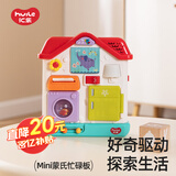汇乐玩具蒙氏早教益智玩具忙碌板屋宝宝婴幼儿玩具男女孩儿童生日礼物