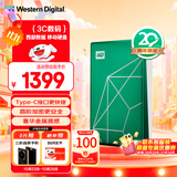 西部数据（WD）移动硬盘6TB type-c My Passport Ultra 2.5英寸 机械硬盘 金属设计兼容Mac【20周年限定版】