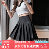 萝美酱百褶裙女夏季短裙jk制服小裙子学院风高腰春秋a字半身裙小个子 黑色加长款（抗皱西装面料） 2XL 【建议125-135斤】