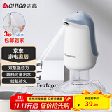 志高（CHIGO）抽水器桶装水 定量出水取水器 纯净水抽水器 饮水机抽水泵  家用办公室自动上水器 MX-M8