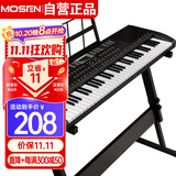 莫森（MOSEN）BD-665电子琴 61键双供电式 初学儿童教学多功能入门琴 Z架型