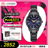 西铁城（CITIZEN）手表女日韩表鎏荧之绊系列光动能钢带送礼物女友EW2598-83L