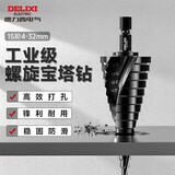 德力西电气（DELIXI ELECTRIC）宝塔钻头阶梯钻不锈钢金属开孔器打孔钻孔扩孔锥形阶梯钻头4-32mm