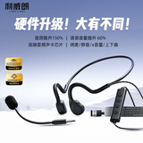 利威朗电脑耳机麦克风二合一带麦有线不入耳挂耳式头戴式耳麦USB接口加长笔记本台式话筒降噪HIFI声卡