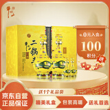 牛栏山经典黄龙礼盒清香白酒 52度 500ml*2+125ml*2 3盒 整箱装