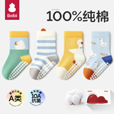 贝比宝宝地板袜春秋季婴儿袜子纯棉a类室内防滑袜隔凉男女儿童学步袜
