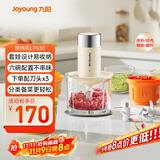 九阳（Joyoung）绞肉机 家用套娃式六碗三刀佐料机 多功能辅食机捣蒜器 搅拌机绞馅机辅食机LF530 政府补贴